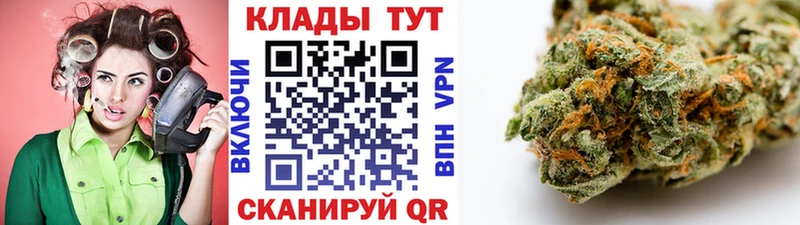 Где продают наркотики Устюжна ЭКСТАЗИ Меф мяу мяу Конопля А ПВП