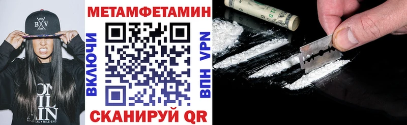 Amphetamine 98%  Устюжна 