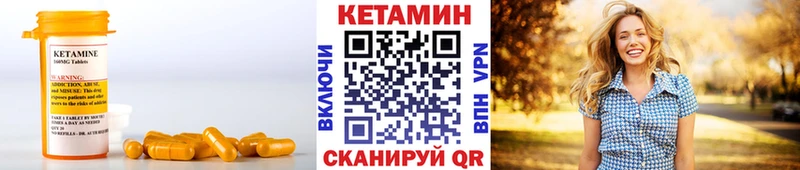 darknet официальный сайт  Устюжна  Кетамин ketamine 