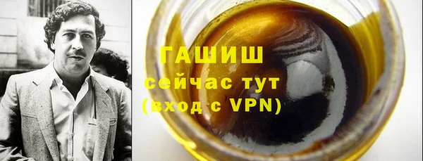 метамфетамин Нягань