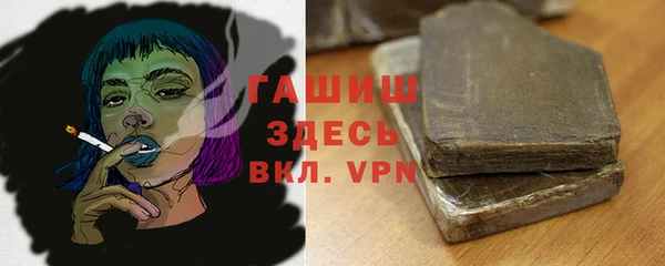 метамфетамин Нягань