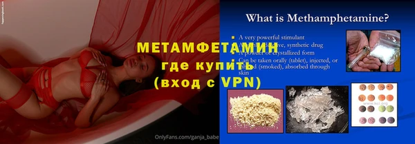 стафф Нязепетровск