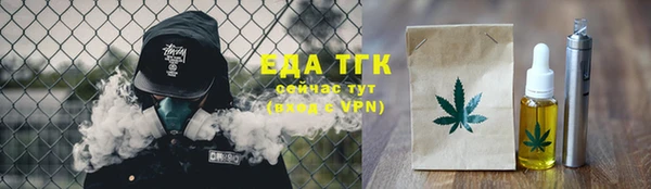 метамфетамин Нягань