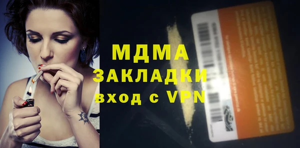 метамфетамин Нягань