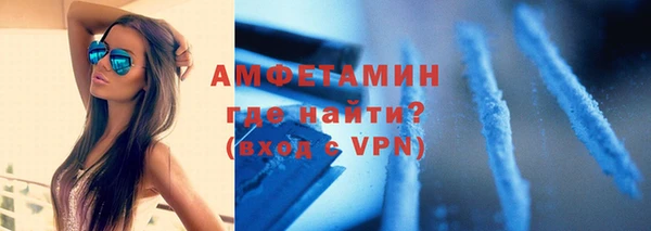 стафф Нязепетровск