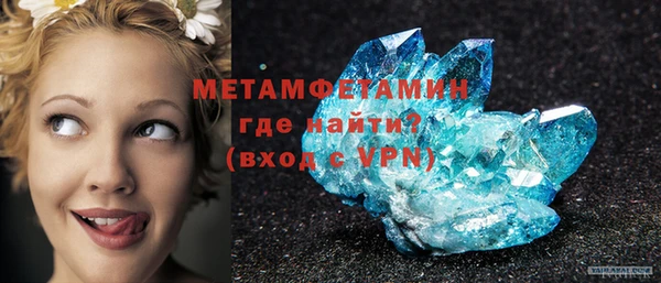 метамфетамин Нягань