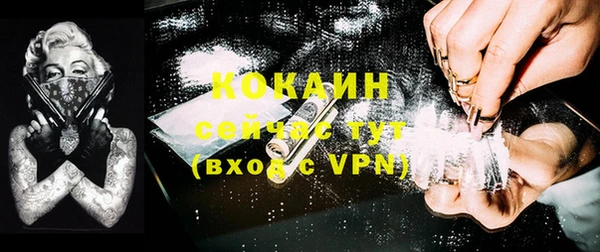 метамфетамин Нягань