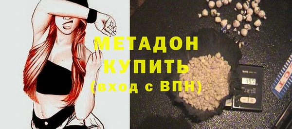 метадон Чердынь