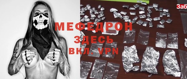 стафф Нязепетровск