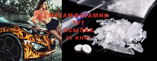 метамфетамин Нягань