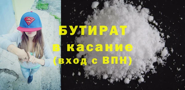 стафф Нязепетровск