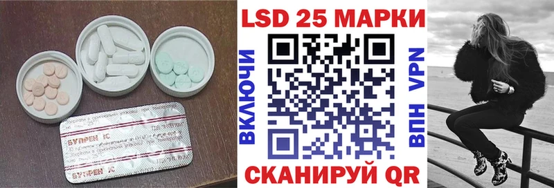 ЛСД экстази кислота Устюжна
