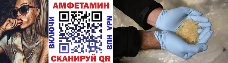 МЕТАМФЕТАМИН мет где можно купить наркотик hydra зеркало Устюжна
