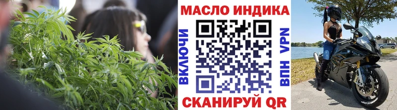 ТГК Wax Устюжна